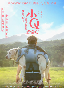 伊人色婷婷